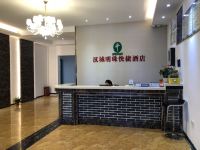 汉城明珠快捷酒店(襄阳万达广场店) - 公共区域