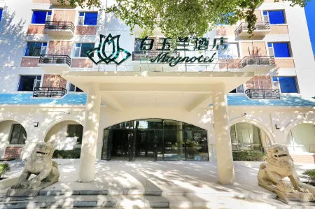 Magnotel Отели рядом с достопримечательностью «SAC (Shenyang Aircraft Corporation) Aviation Expo Park»