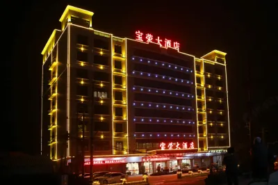 Baorong Hotel
