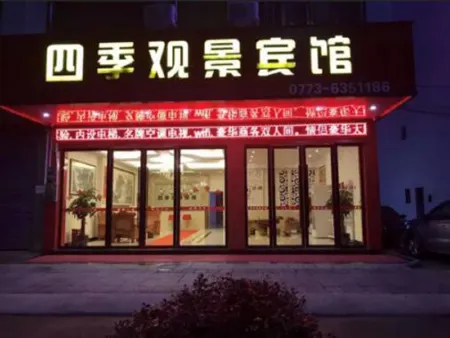 Lingchuan Four Seasons View Hotel (Daxu Ancient Town) Отели рядом с достопримечательностью «Li River Craftsman Village»