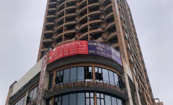 Yaju Holiday Apartment (Dongguan Xingguang Tiandi)
