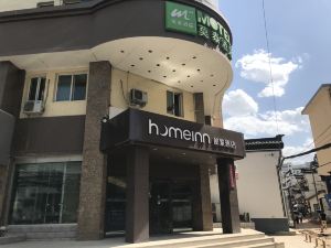 Home Inn (West Anning Road, Lanzhou)