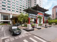 The Peninsula Beijing Hotels near China Central Academy of Fine Arts (Cigui Road)