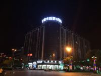 都市118连锁酒店(唐山海港开发区中山大街店) - 酒店外部