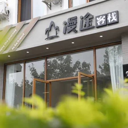 Mantou Inn