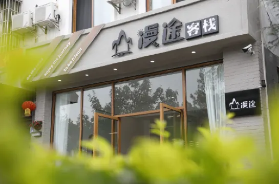 Mantou Inn