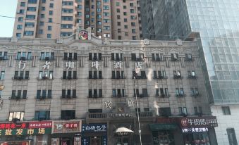 Harbin Walker Coffee Hotel