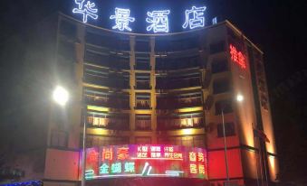 Huajing Hotel