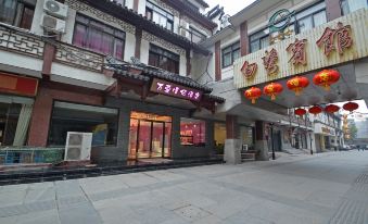 Wan'ai Couples Theme Hotel (Nanjing Confucius Temple)