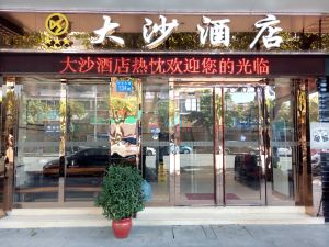 Dasha Hotel Guangzhou