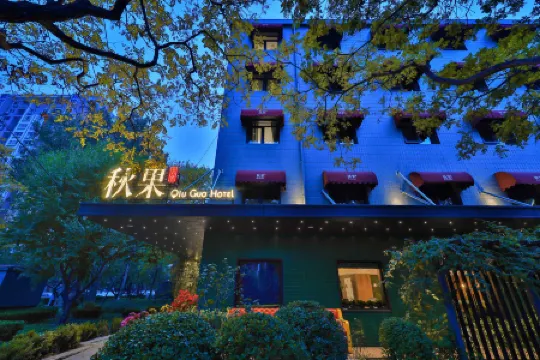 True Go Hotel  (Beijing Guang'anmen Daguanyuan South Railway Station) Отели рядом с достопримечательностью «CPC Beijing Xicheng District Committee Party School»