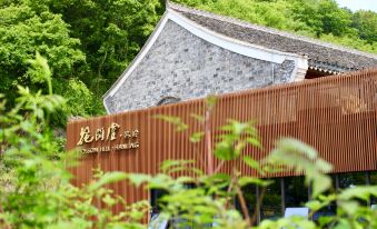 Blossom House Ningbo