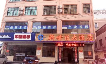 Chengmai Xinshi Jia Hotel
