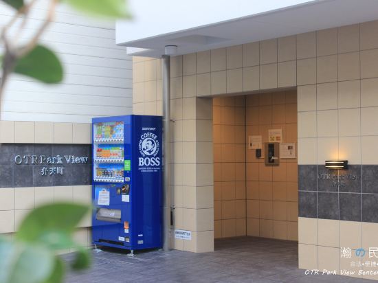森巣橋筋商店街 民宿 民泊 ゲストハウス バケーション ペンションを宿泊予約 Trip Com