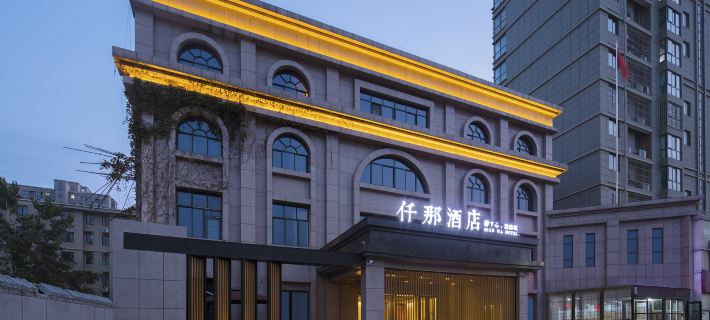 QIANNA HOTEL (Xinxiang Hualan Avenue Pangdonglai Shopping Plaza) Hotel di Xinxiang