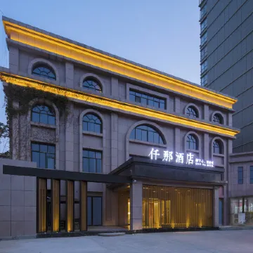 QIANNA HOTEL (Xinxiang Hualan Avenue Pangdonglai Shopping Plaza)