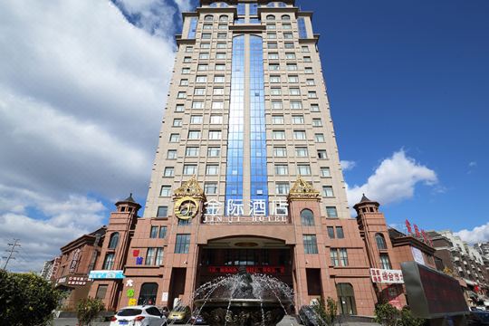 沈阳金际酒店