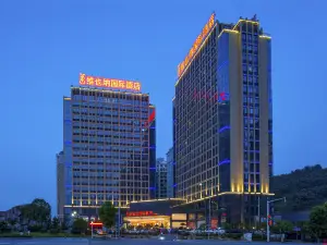 維也納國際飯店（宜昌夷陵萬達廣場店）