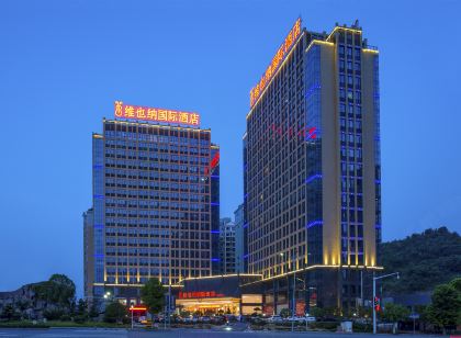 Vienna International Hotel (Yichang Yiling)