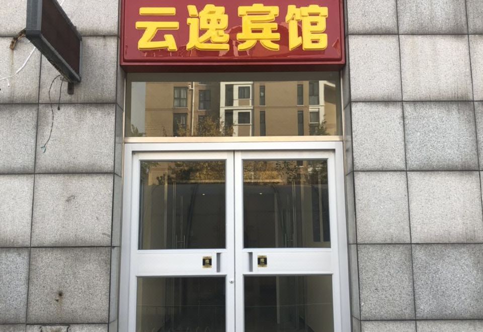 5. Beijing ..