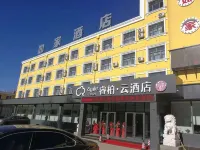 Homeinn Ripple Yun Hotel (Zhalantun Railway Station) Hotel dekat Zalantunshi Committee Party School