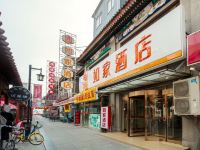 如家酒店(天津大悦城鼓楼南街店) - 酒店附近