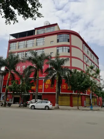 Huamao Hotel Отели в г. Генма