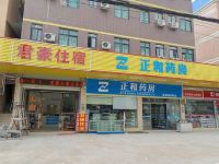 广州化龙镇君豪公寓 - 酒店外部