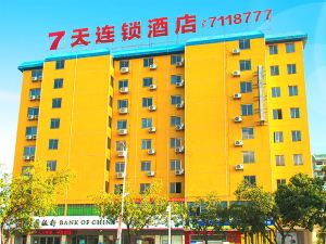 7 Days Inn (Huizhou High Speed Railway Station Xiaojinkou Branch)