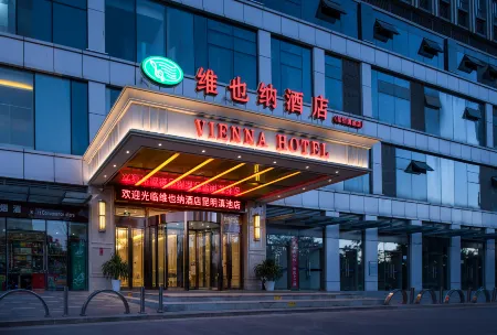 Vienna Hotel (Kunming Dianchi Wanda)