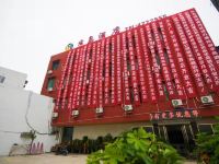 黔西半岛酒店 - 酒店外部