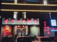 银座佳驿连锁酒店(东营东城胜利大街店) - 酒店附近