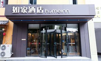 Homeinn · neo (Shijiazhuang Luancheng District Shiluan Avenue)