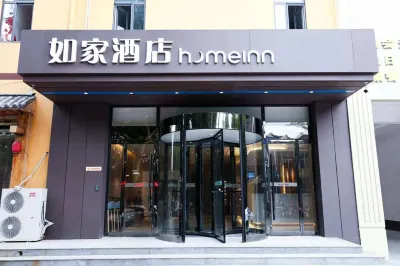 Homeinn · neo (Shijiazhuang Luancheng District Shiluan Avenue) Hotels in 
