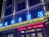 Dicheng Xinjing Hotel Hotels in Huangling