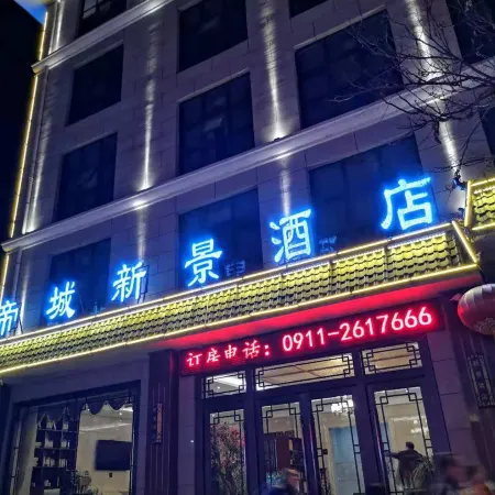 Dicheng Xinjing Hotel