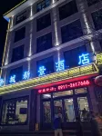 Dicheng Xinjing Hotel Hotel dekat Huangling Railway Station