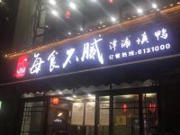 漳州华宜酒店 - 酒店附近