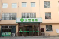 99inn Selected (Binzhou Bus Terminal)