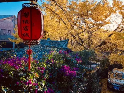 Xinyuan Farmhouse Hotels near Yinxing Village