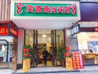 河池茂源宾馆 - 酒店外部