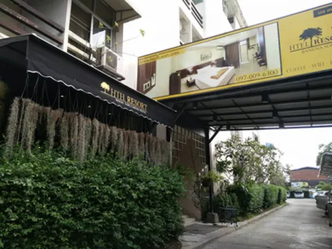 รูปภาพของเอช เทล รีสอร์ท