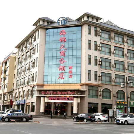 Haijingtian Business Hotel (Wu Weiletai Shop)