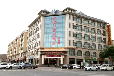 Haijingtian Business Hotel (Wu Weiletai Shop)