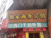 兰州如家商务宾馆 - 酒店外部