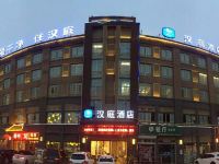 汉庭酒店(寿县景润广场店)