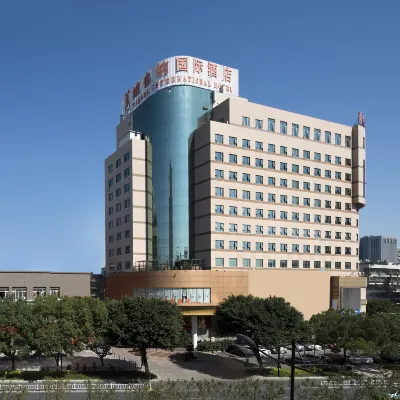 維也納國際飯店（溫州大道火車站店） 溫州博物館附近的飯店