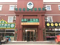 格林豪泰(北京大兴区采育镇福源路店) - 酒店外部