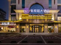 福州新紫阳大酒店 - 酒店外部