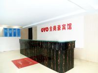 OYO厦门金商豪宾馆 - 公共区域